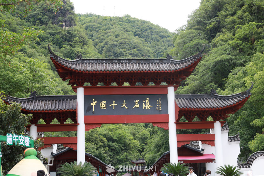 中国十大名瀑之入口