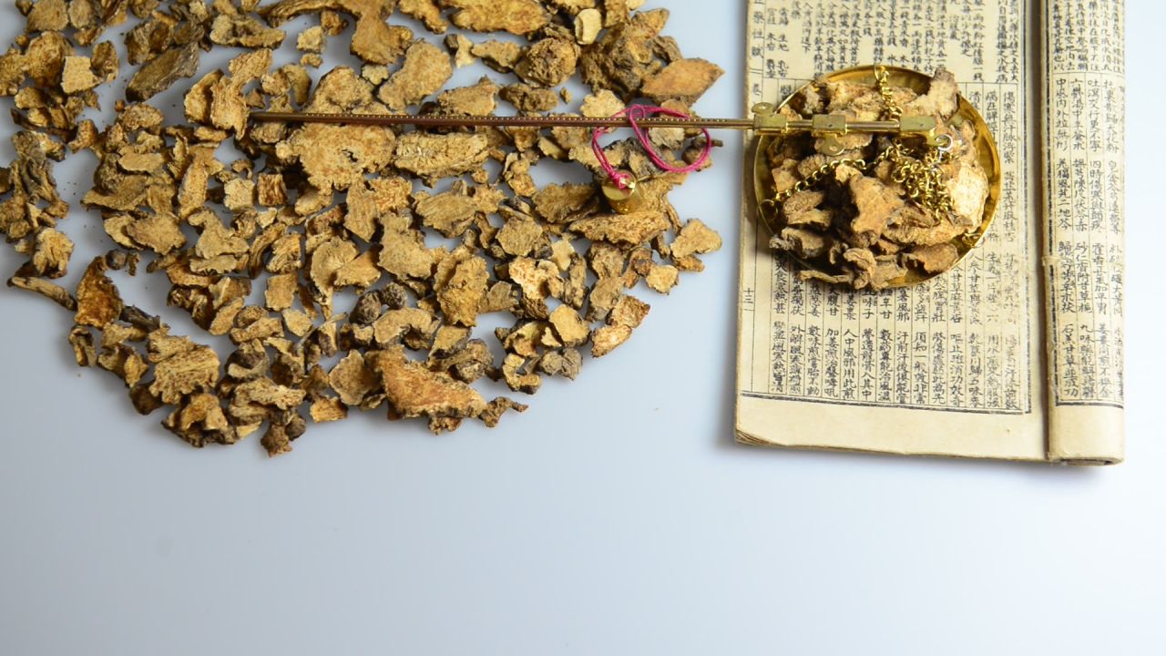中药材苍术 25