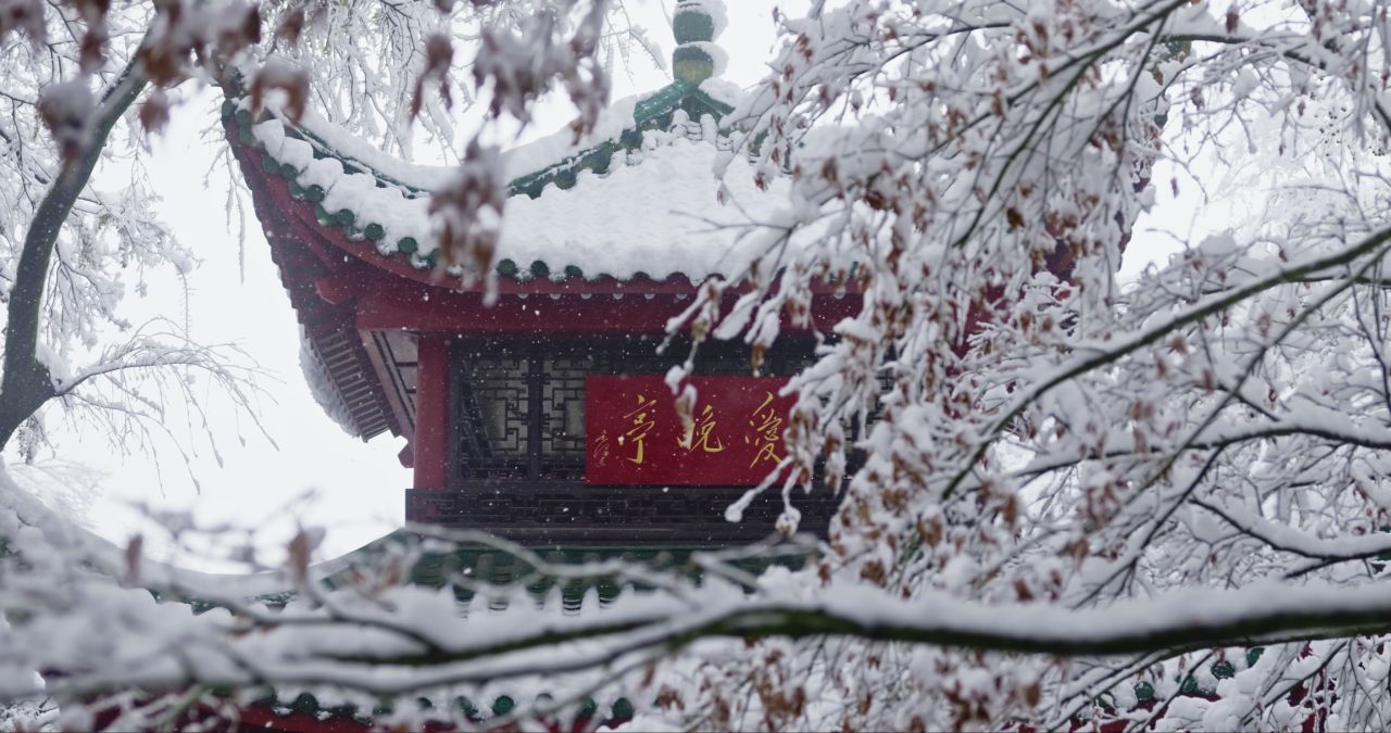 湖南长沙岳麓山爱晚亭城市雪景风光 7
