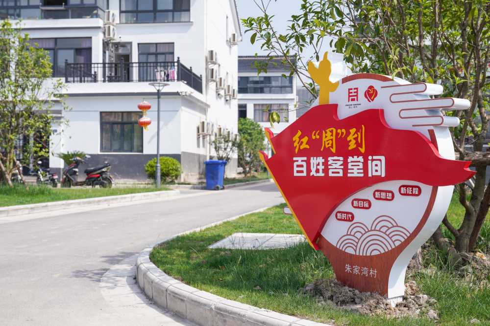 农房翻建美丽庭院