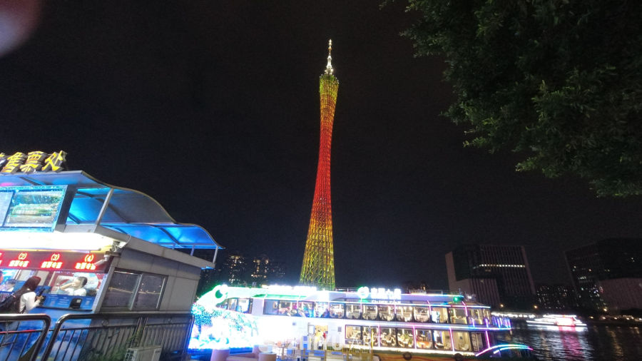 广州 15