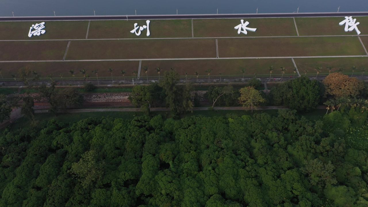 深圳水库