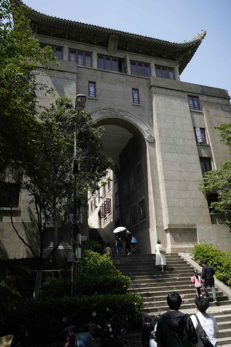 武汉大学