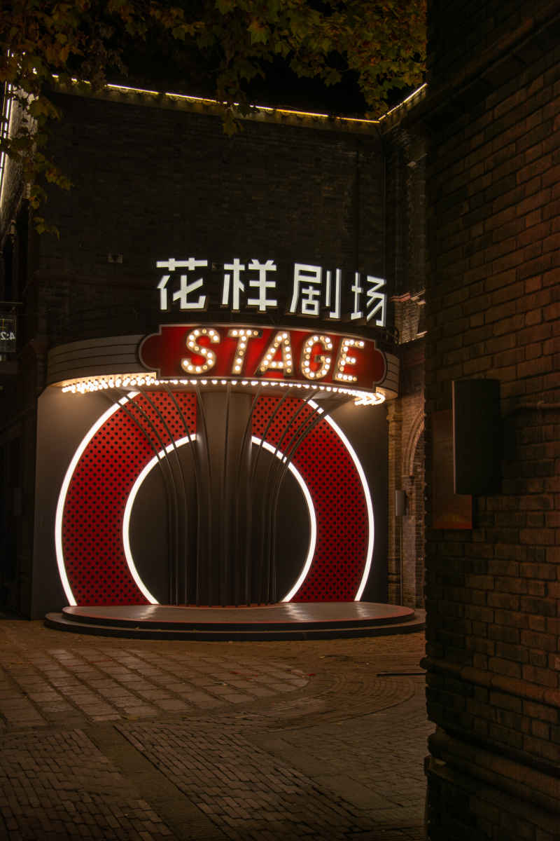 小时候 5