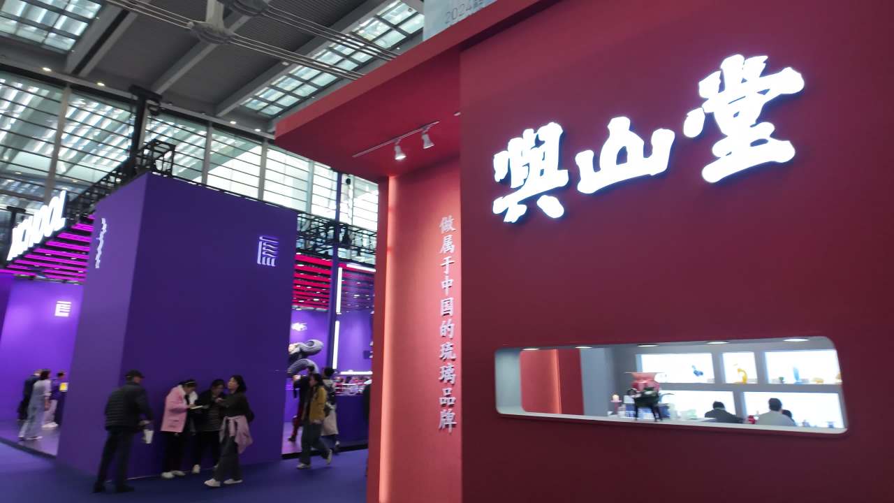 深圳茶博会素材 10