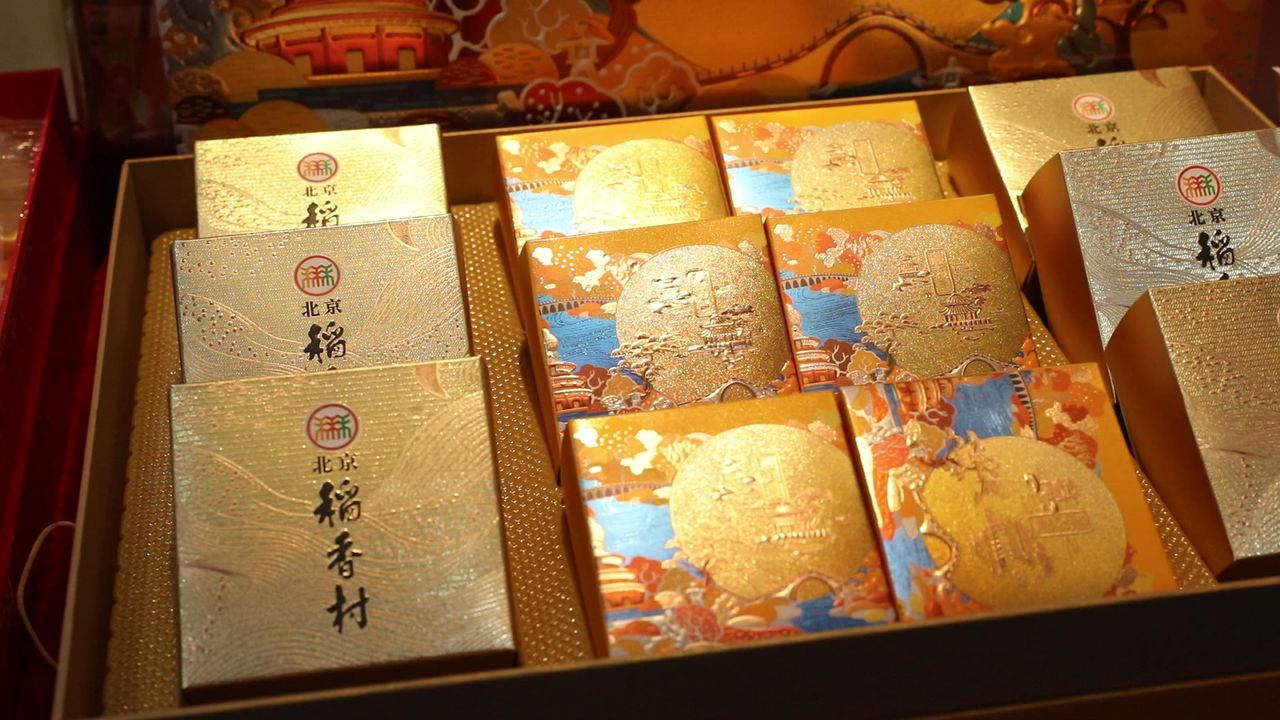 稻香村月饼