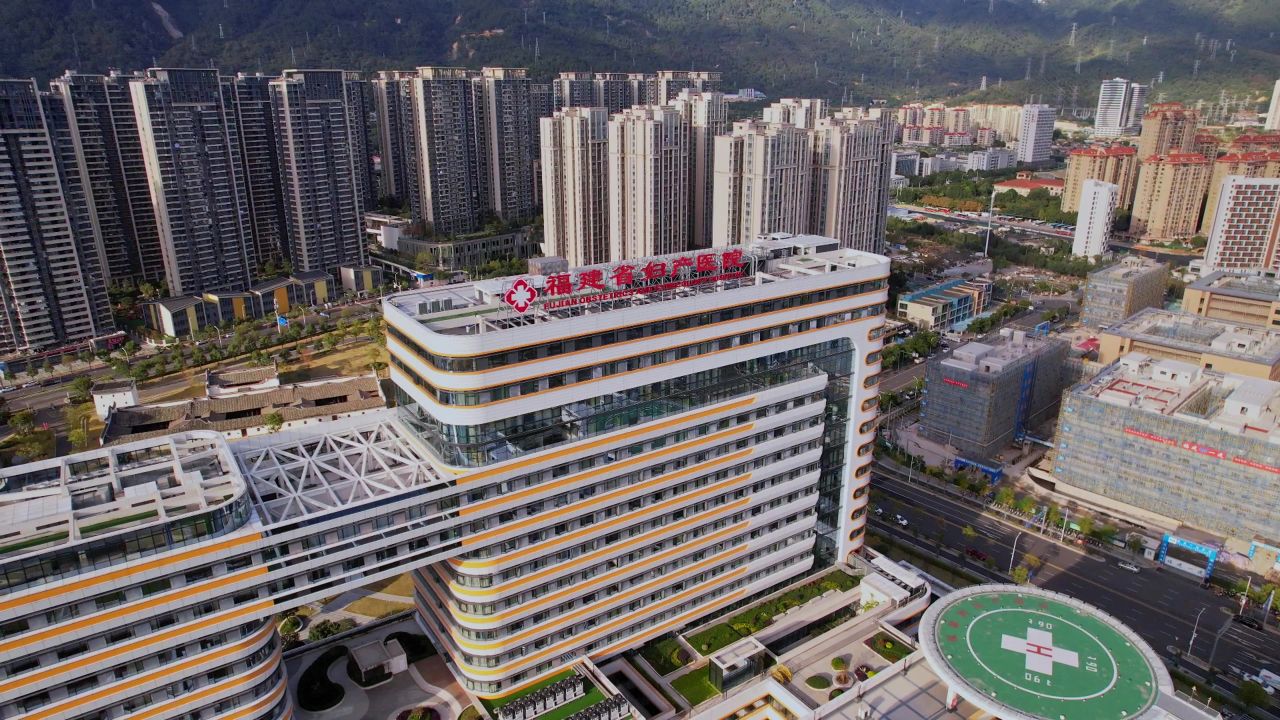 航拍福建省妇产医院