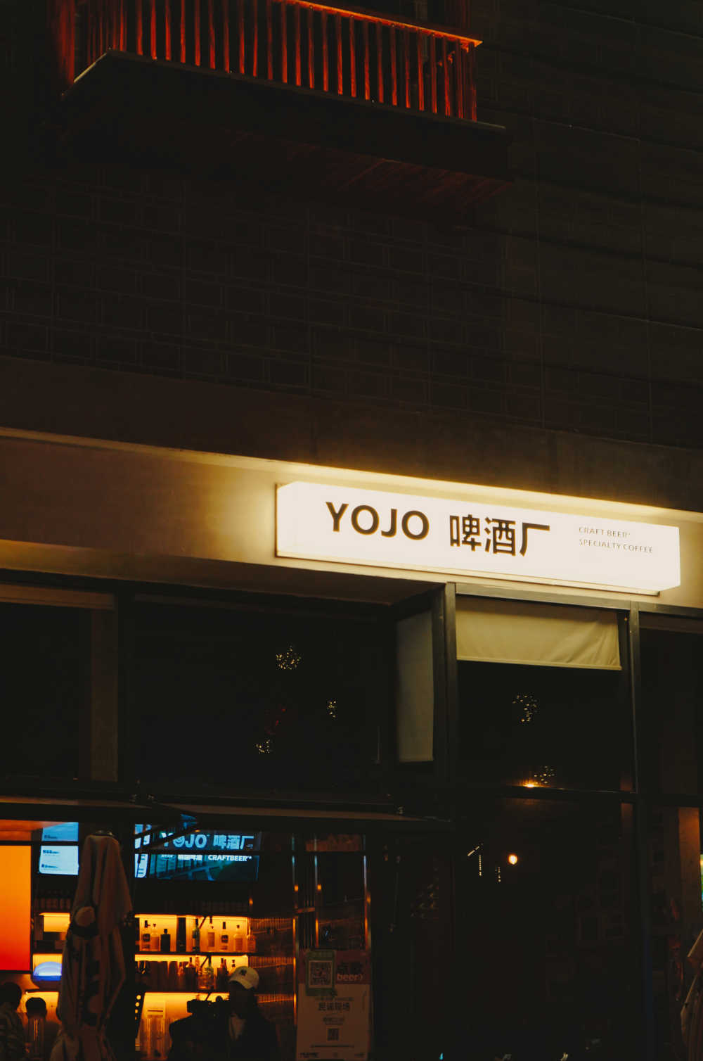 夜晚街角的小酒馆