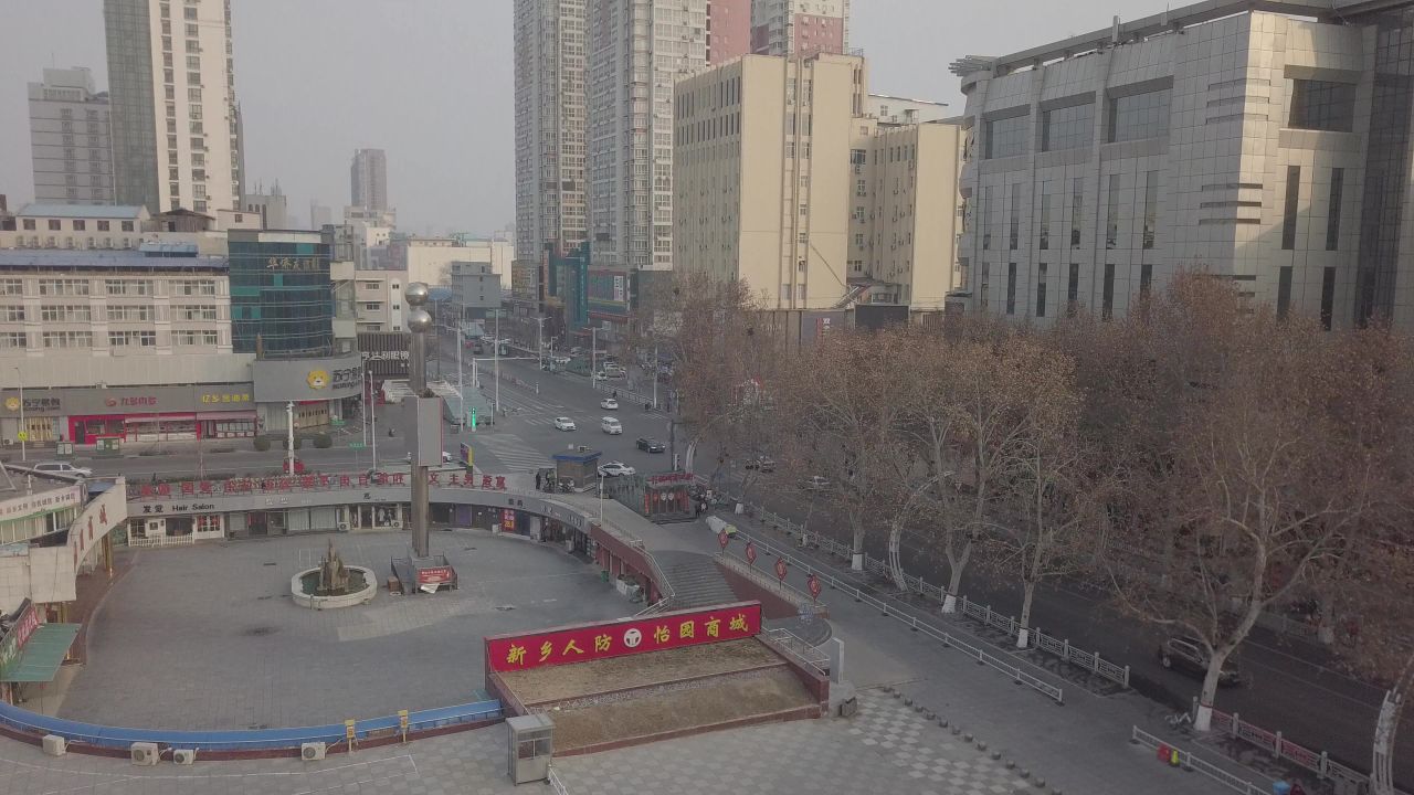街道