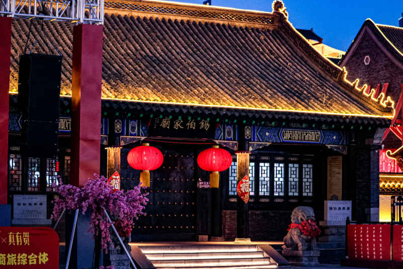 沈阳老北市 7