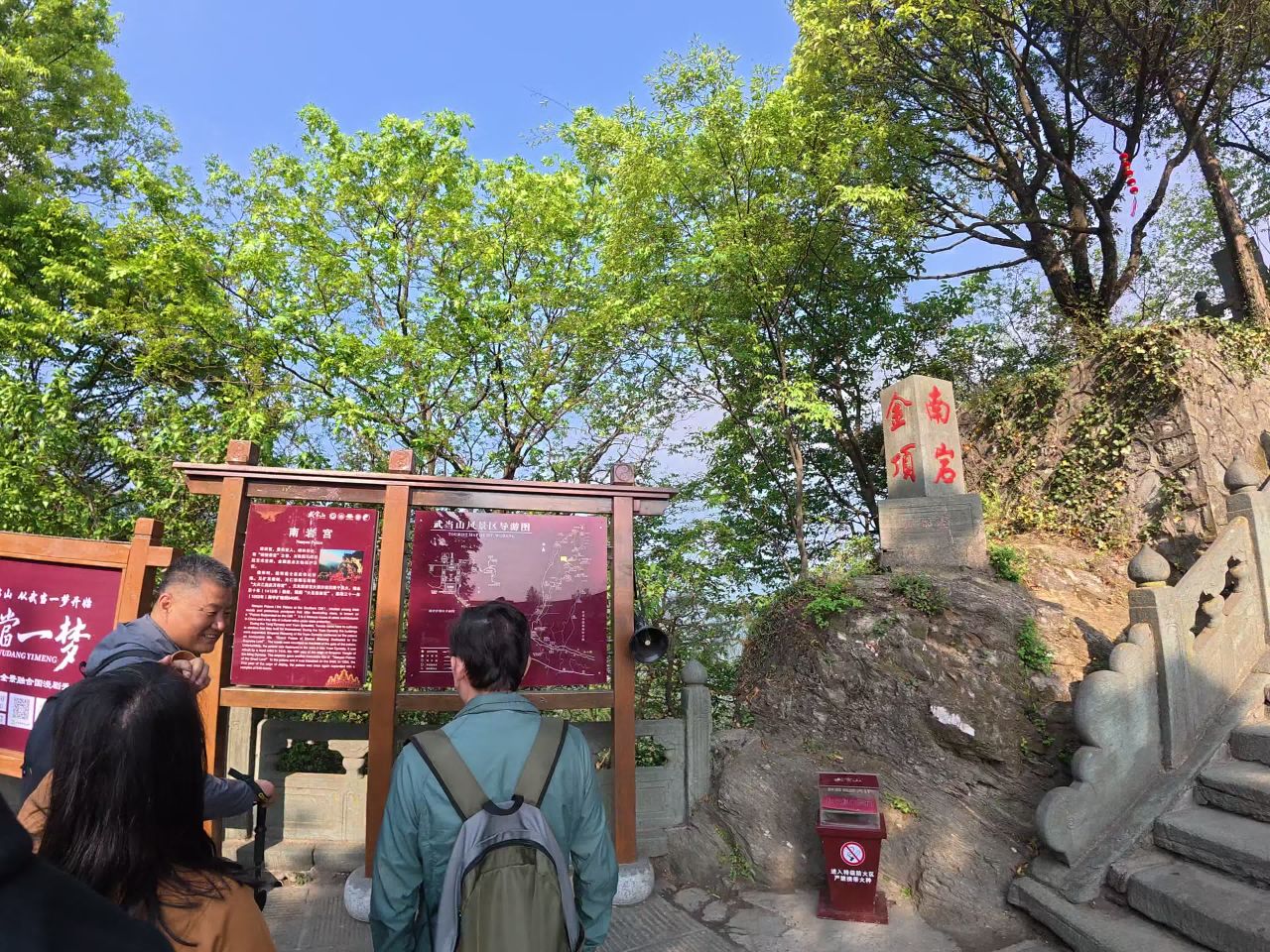 登山之旅：自然与人文的交融