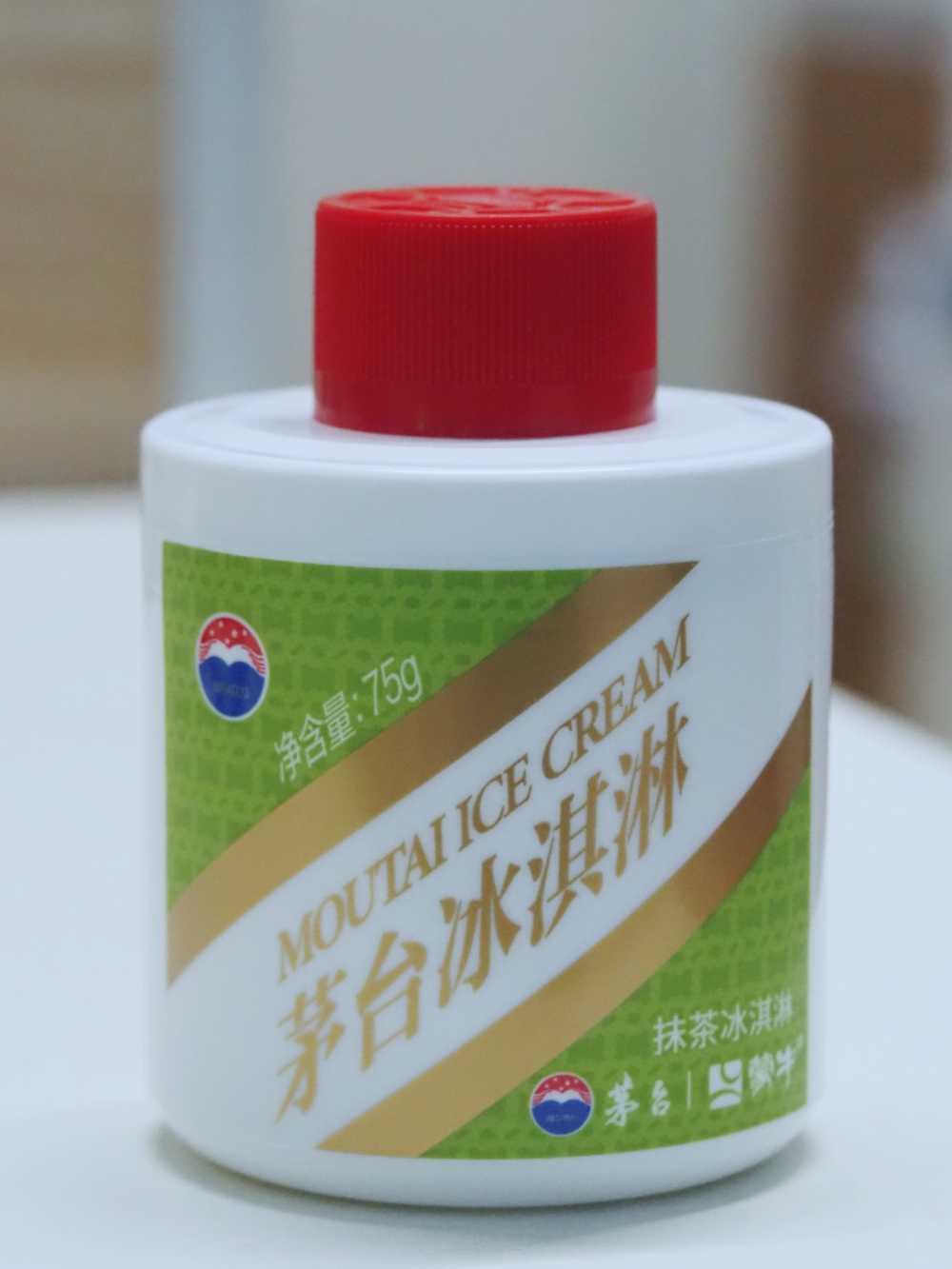 冰淇淋