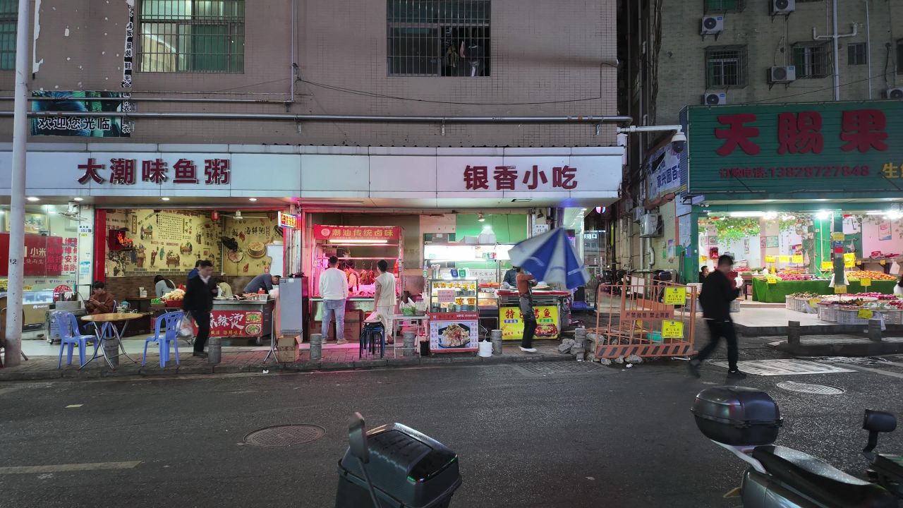 城中村的街景 5