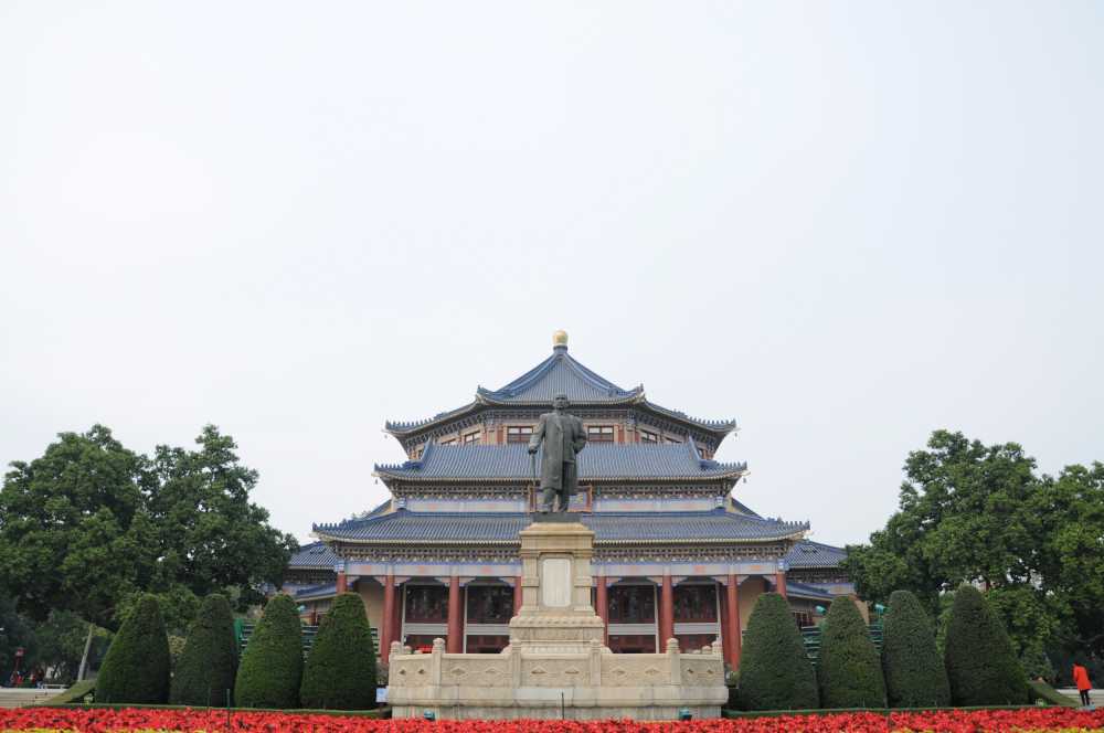 广州孙中山纪念堂