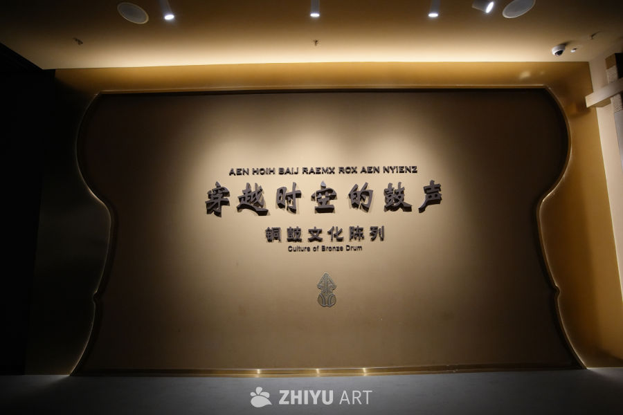 广西博物馆文化