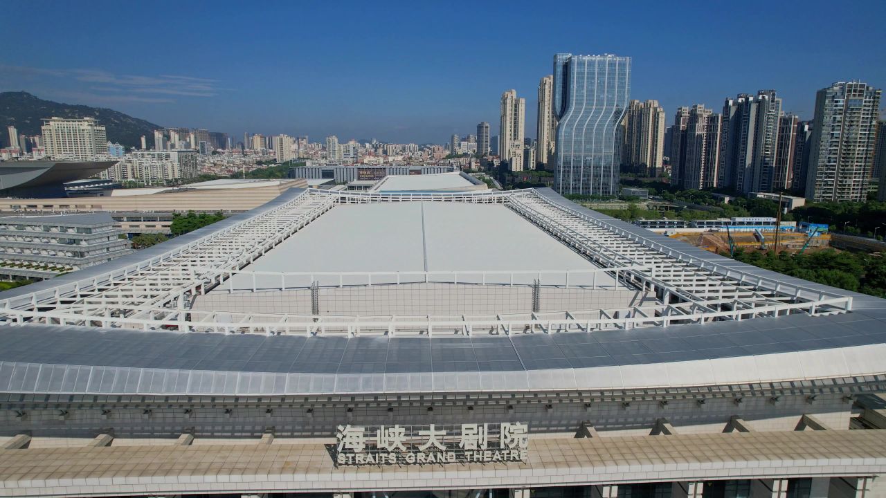 航拍厦门海峡大剧院
