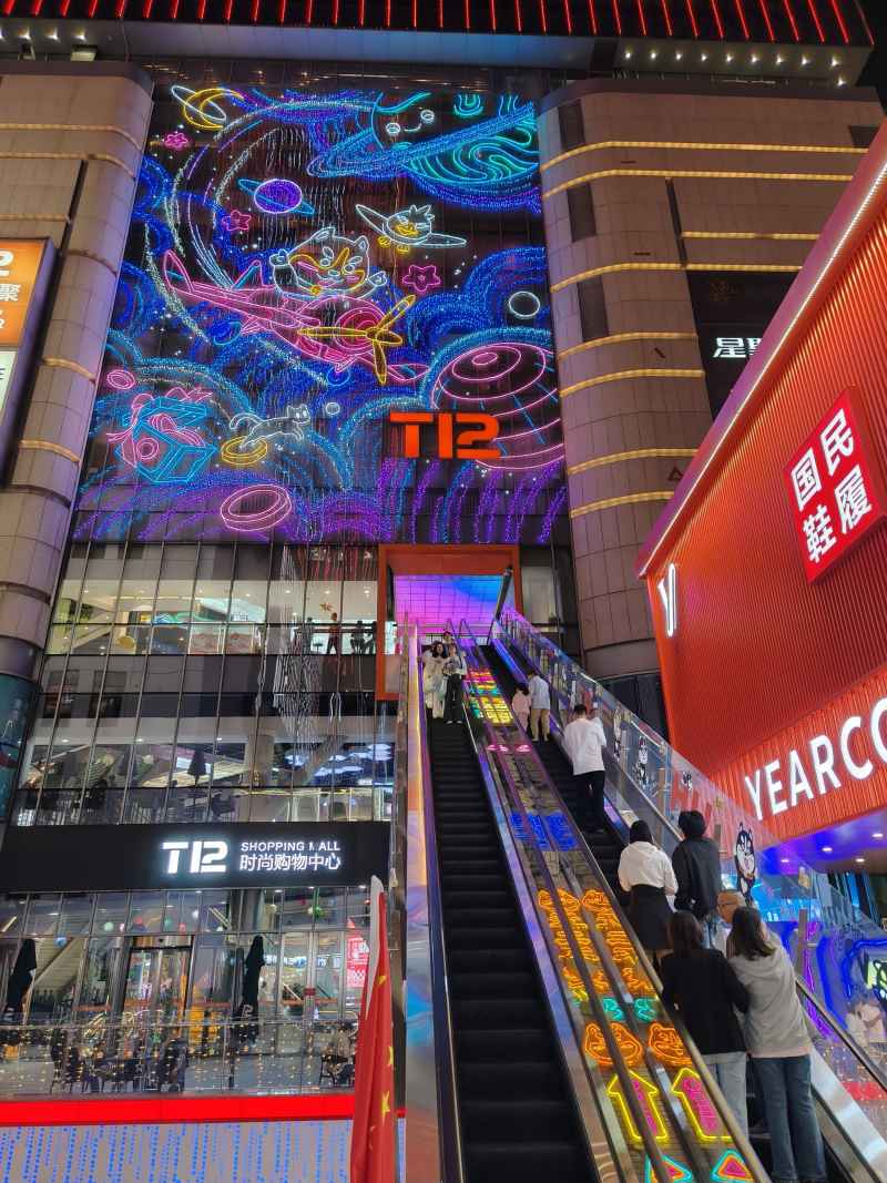 无锡三阳广场城市夜景