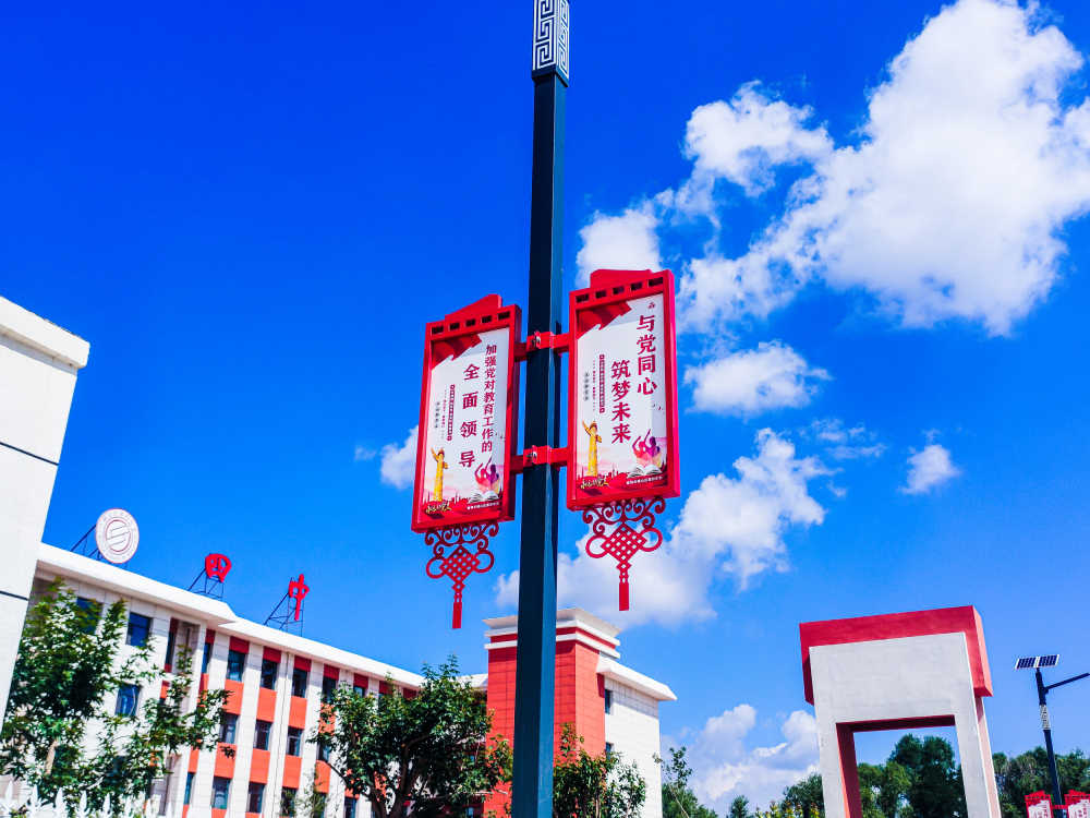 中国梦