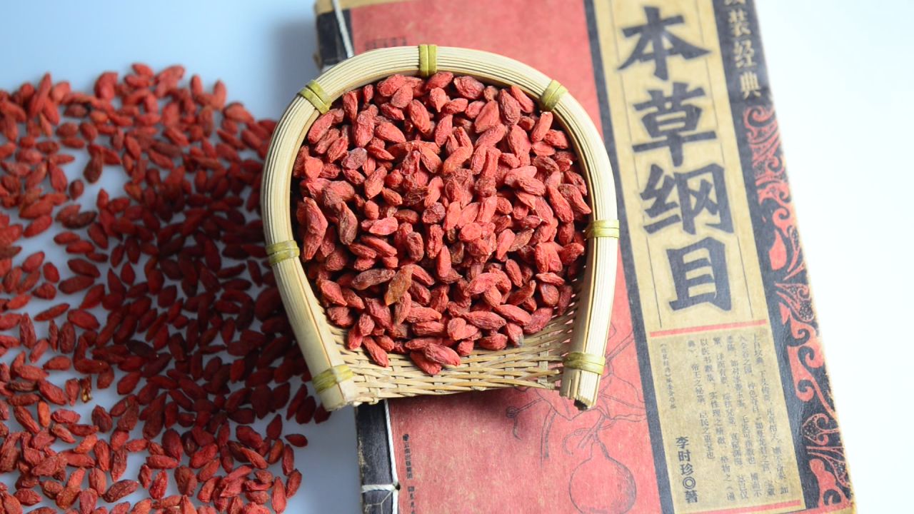 中药材枸杞子  56
