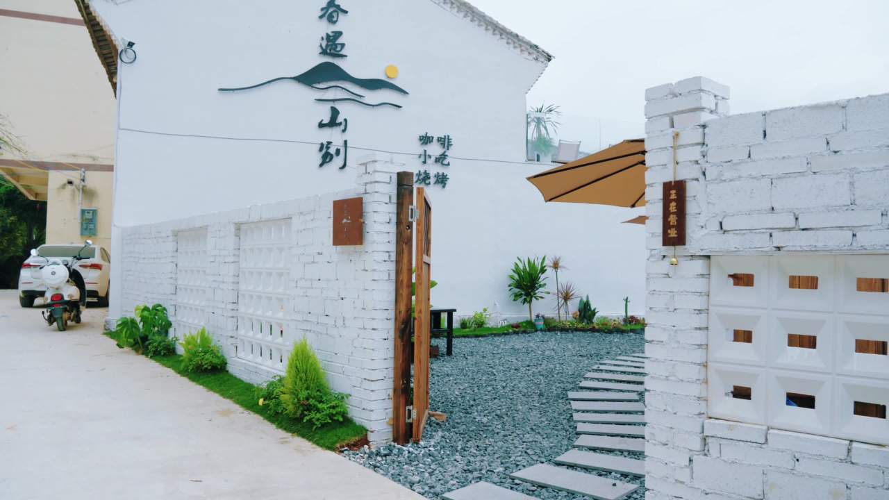 中式庭院入口景象