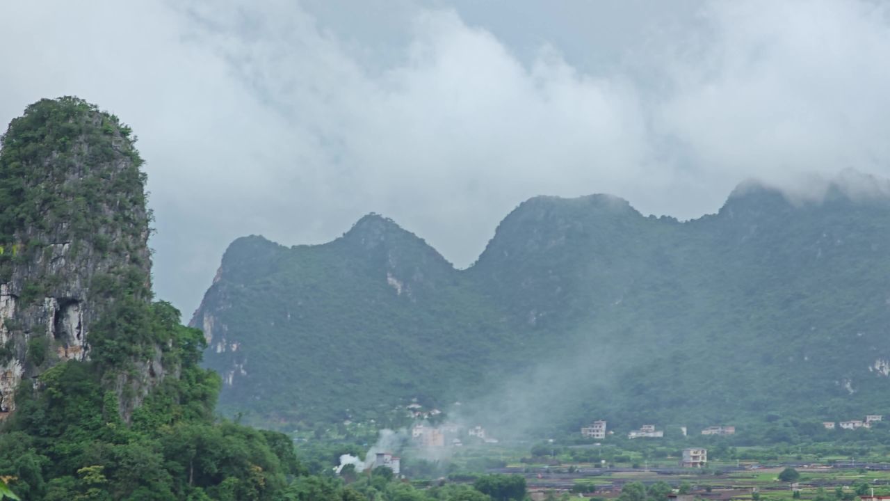 远山