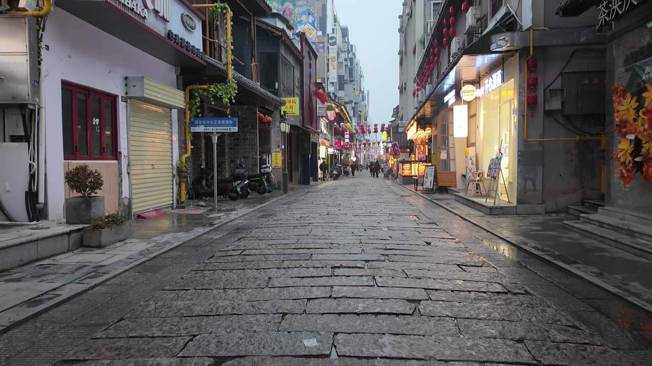 潮宗街