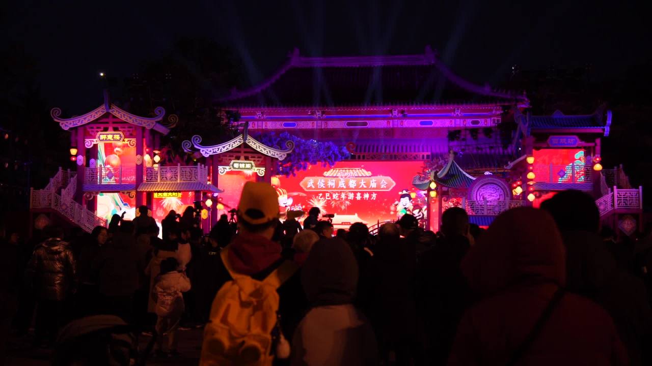 2025成都武侯祠大庙会随拍 17