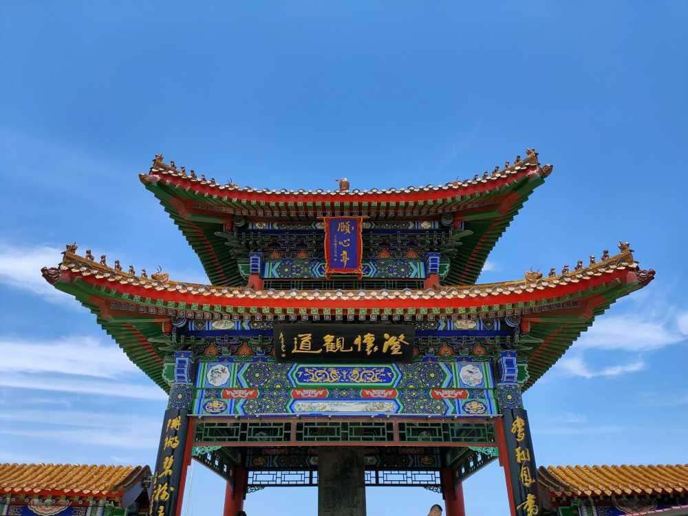 八仙过海