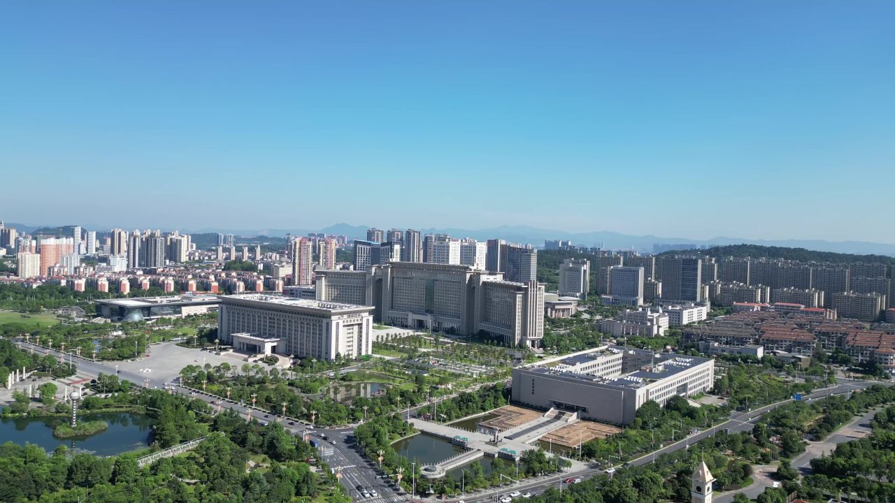 航拍江西宜春市政府