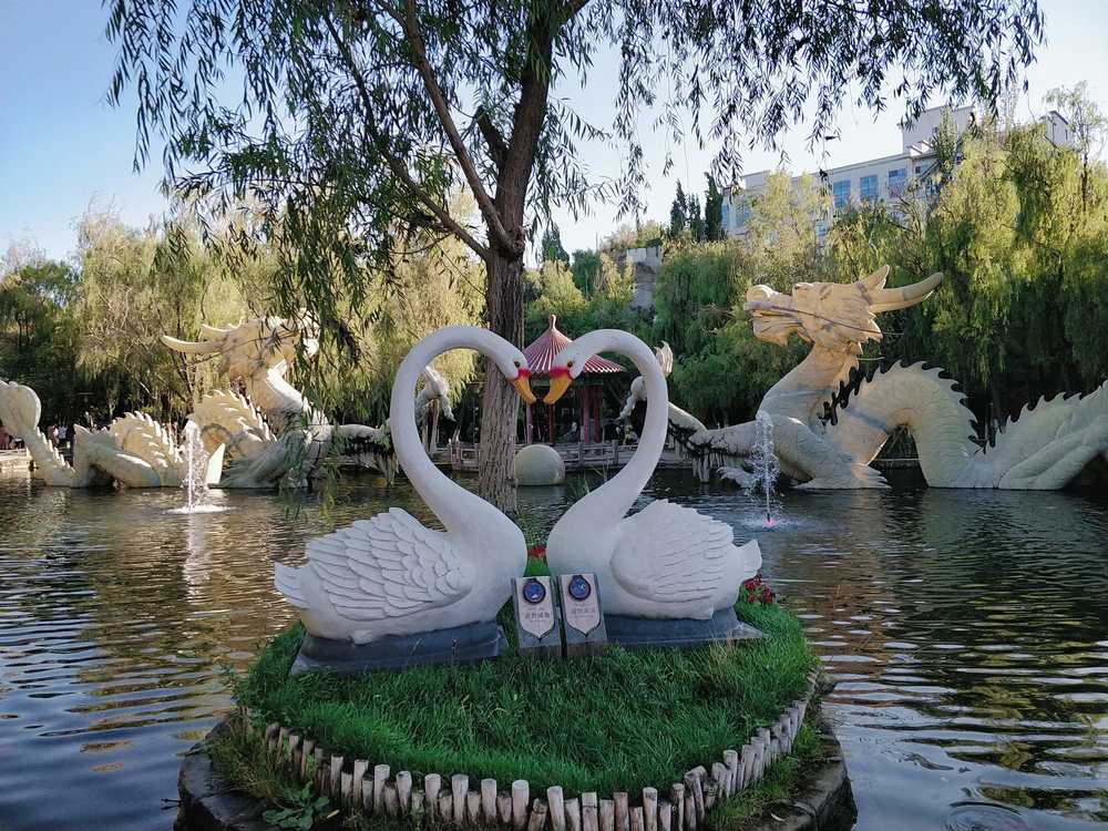 水磨沟公园