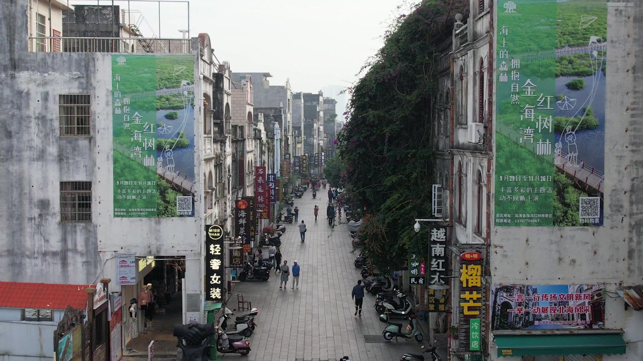 广西北海城市风光旅游景区航拍 