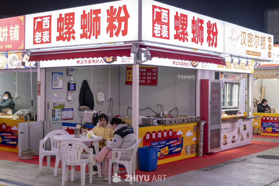 街头小吃 32