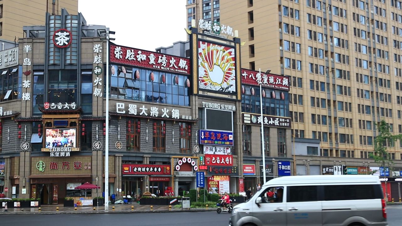 火锅楼