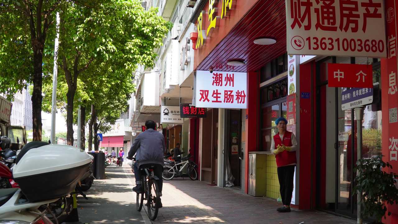 城市街道日常