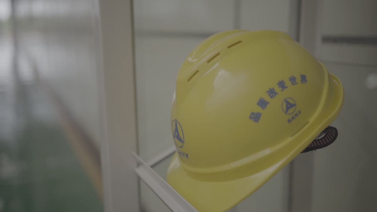 三一重工 11
