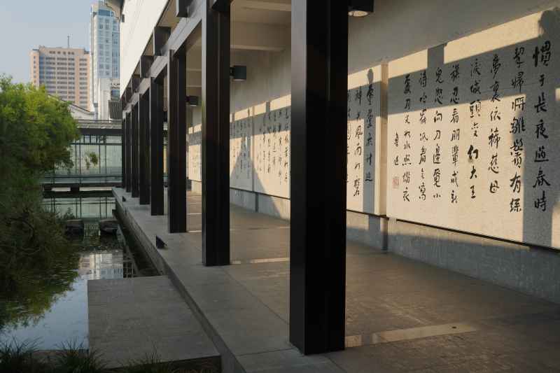 绍兴 7