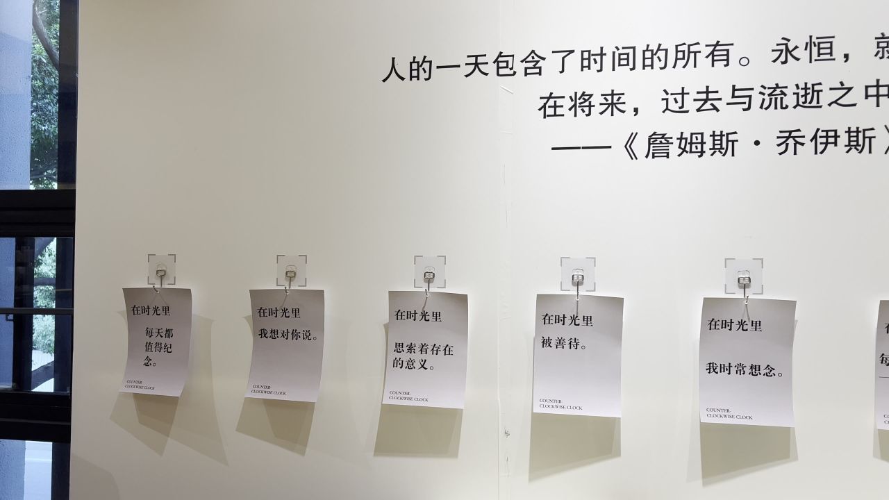 时钟展览 38