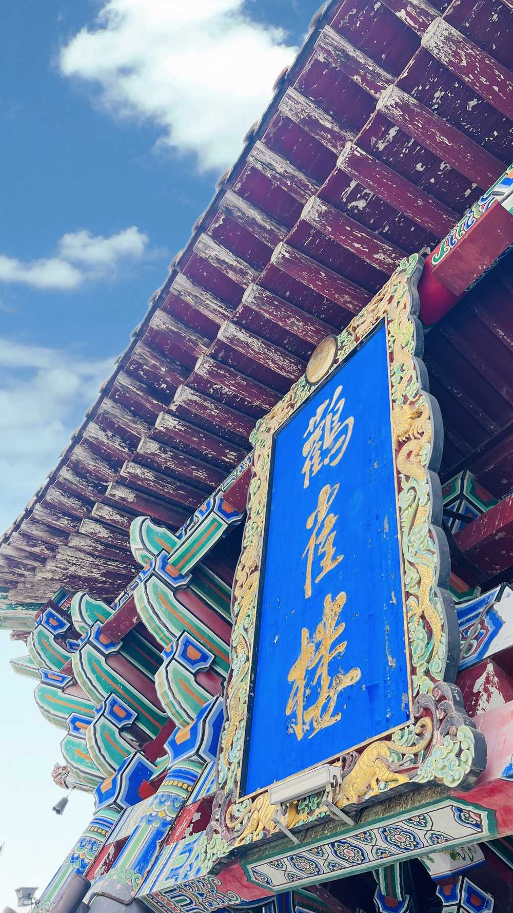 鹳雀楼