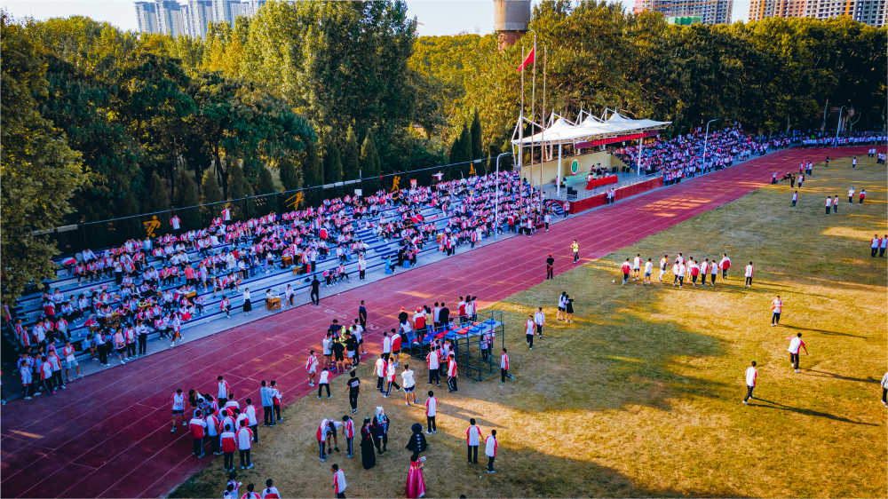 平顶山市第二中学