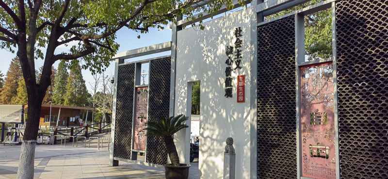 社会主义核心价值观