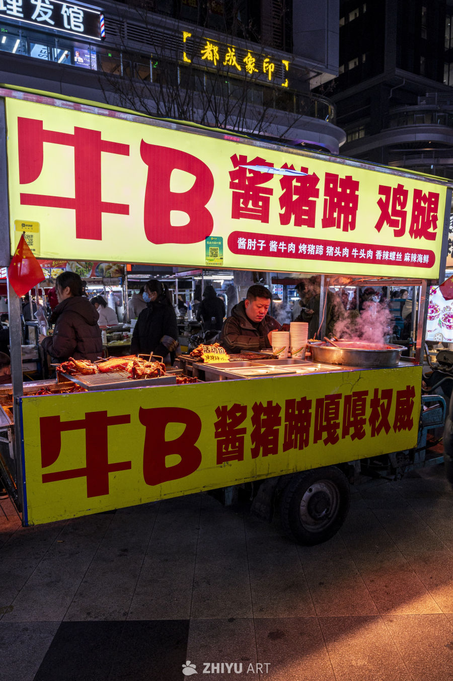 街头小吃人间烟火 35