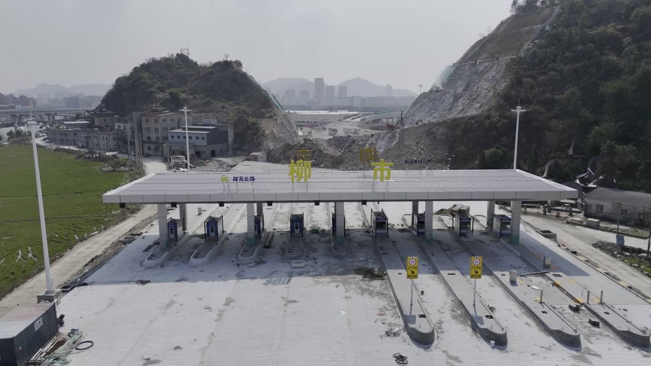 高速公路收费站全景