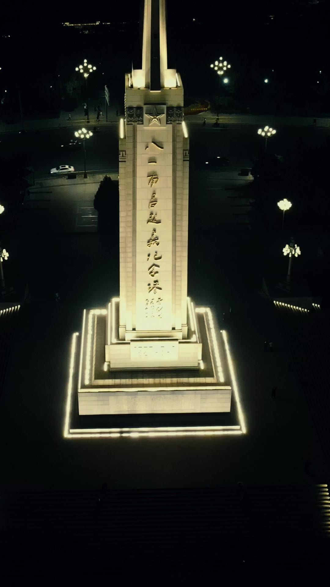  江西南昌八一起义纪念碑航拍