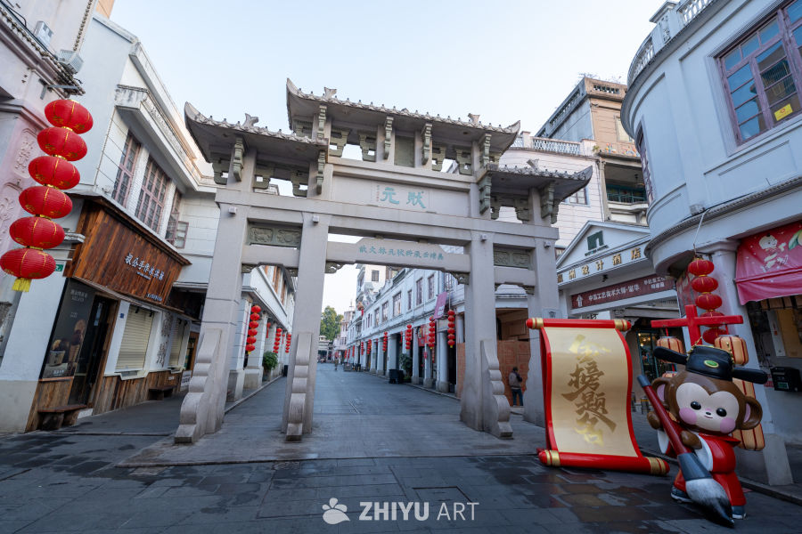 古街牌坊迎新春