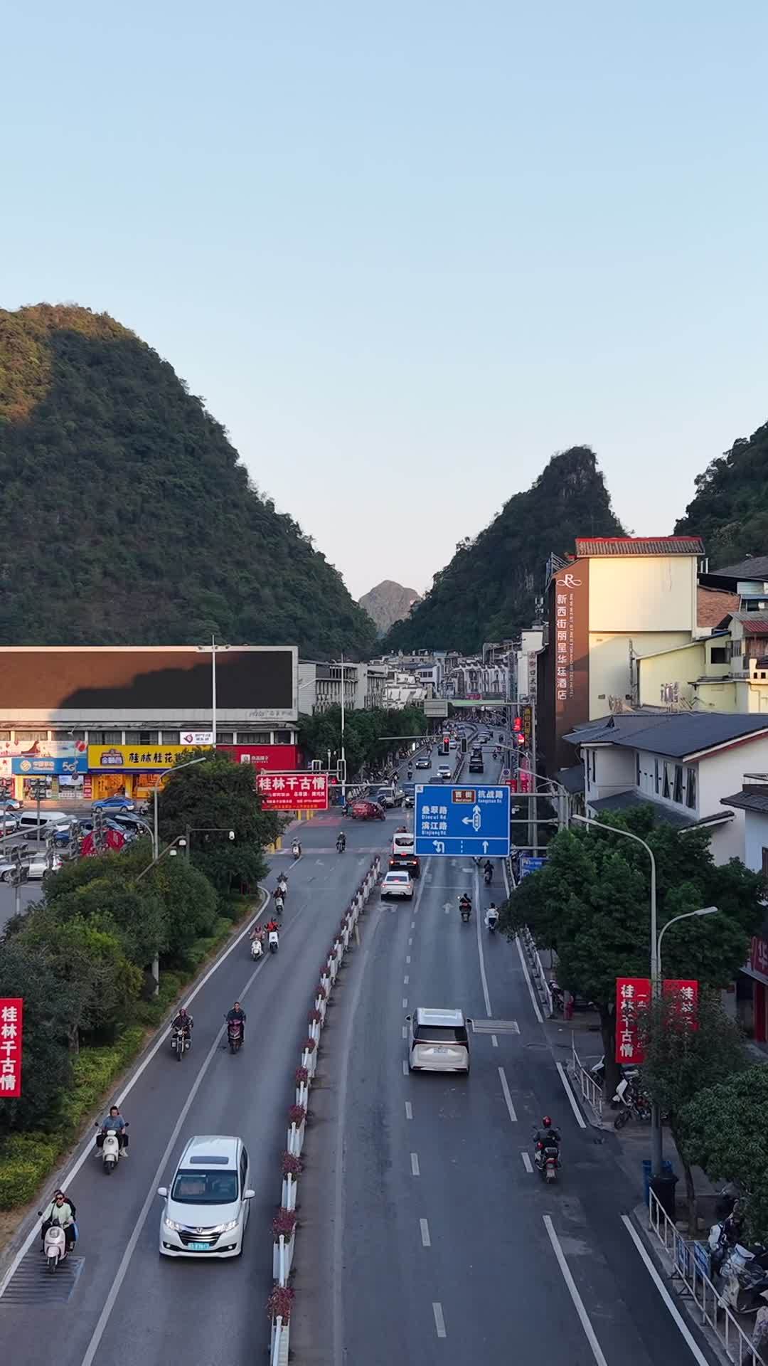 竖版航拍傍晚阳朔县城风光 