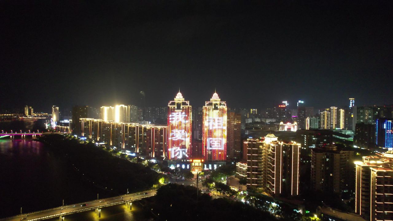 江西赣州章水两岸夜景灯光航拍