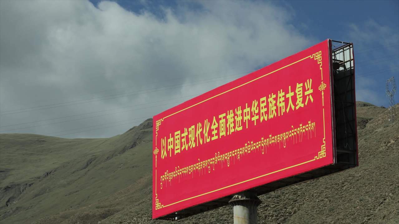 西藏延时合集