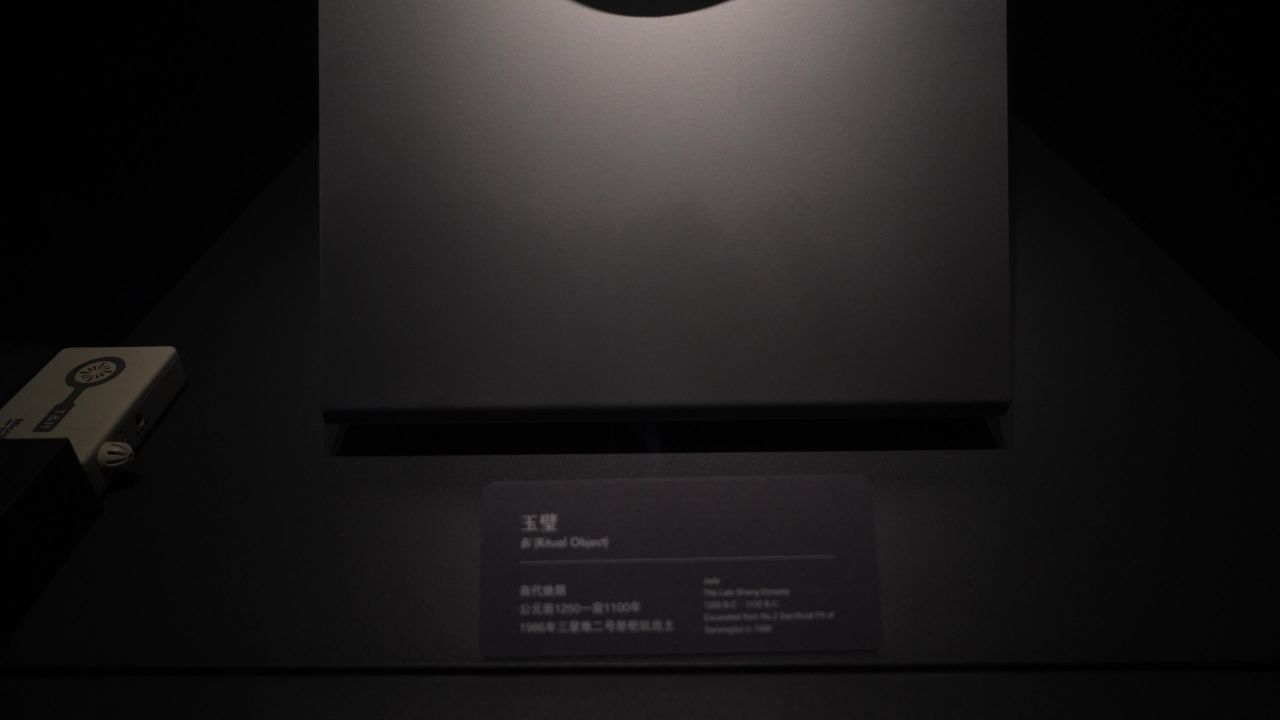 四川广汉三星堆