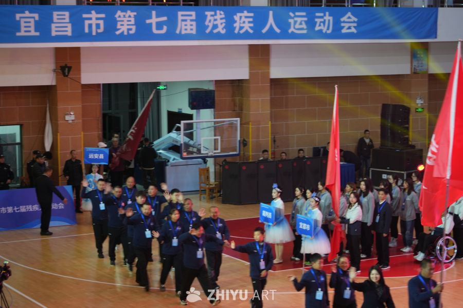 宜昌市残疾人运动会入场仪式
