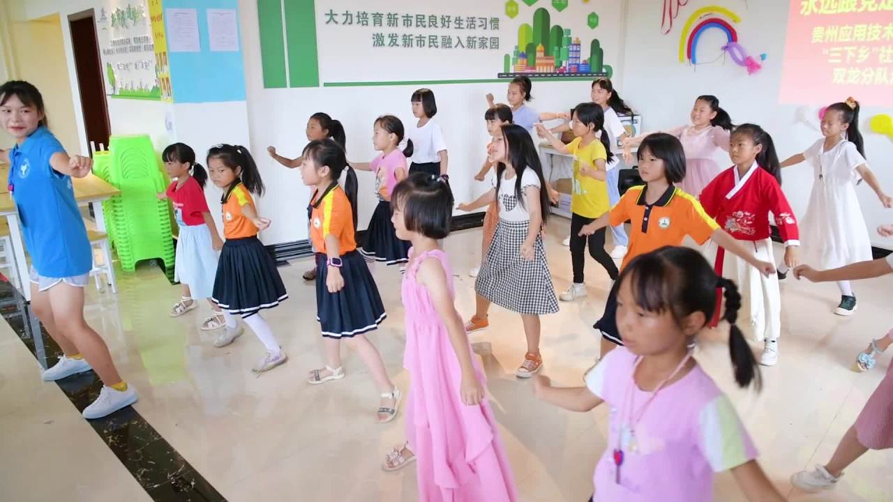 大学生暑期支教志愿者服务山区儿童